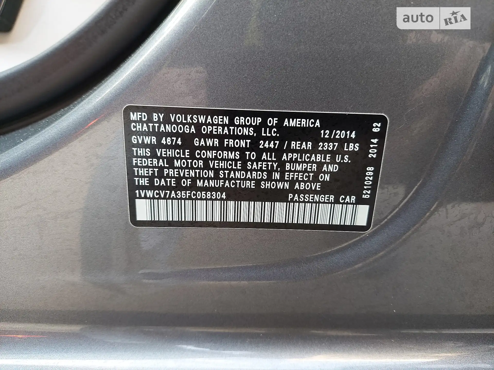 2014 Volkswagen Passat - мініатюра 12