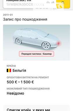 Универсал Volkswagen Passat 2008 в Дубно