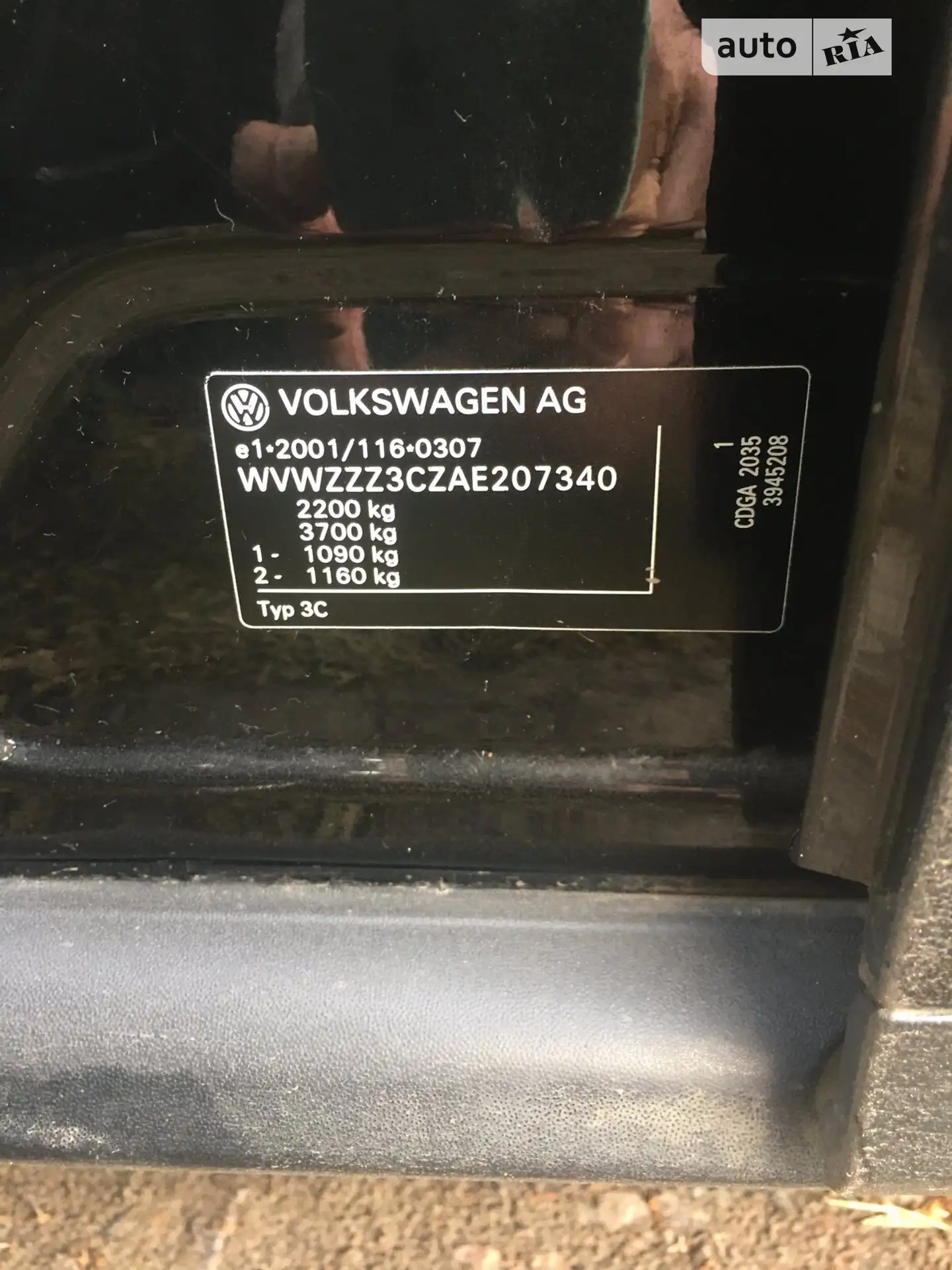2010 Volkswagen Passat - мініатюра 25