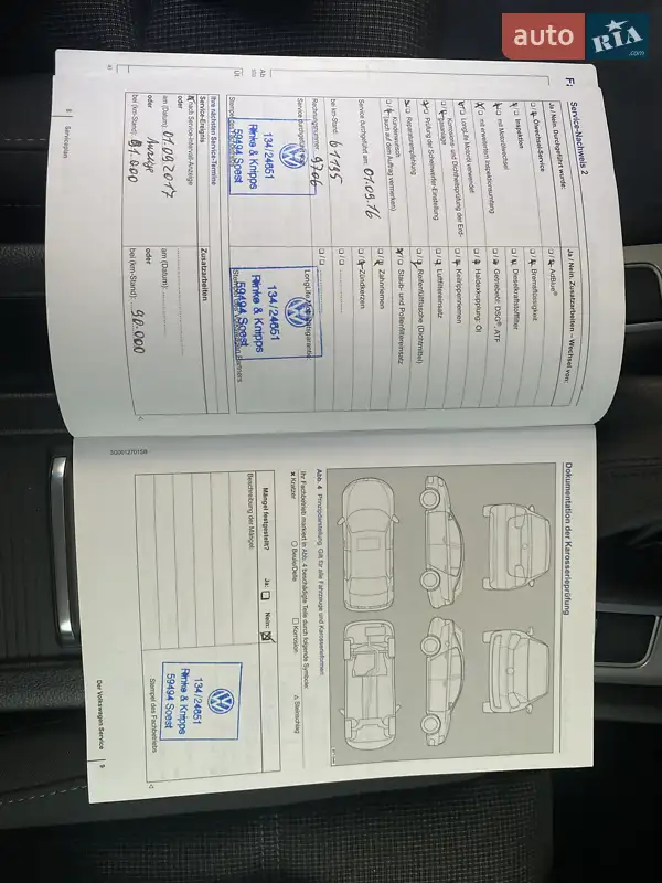 Седан Volkswagen Passat 2015 в Киеве документ