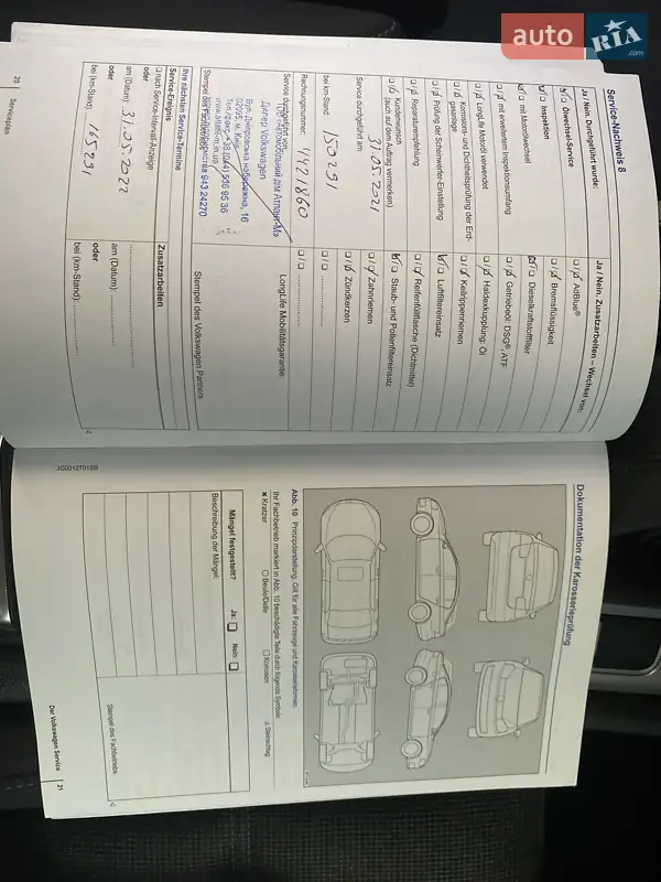 Седан Volkswagen Passat 2015 в Киеве документ