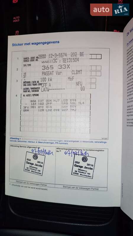 Універсал Volkswagen Passat 2014 в Вінниці