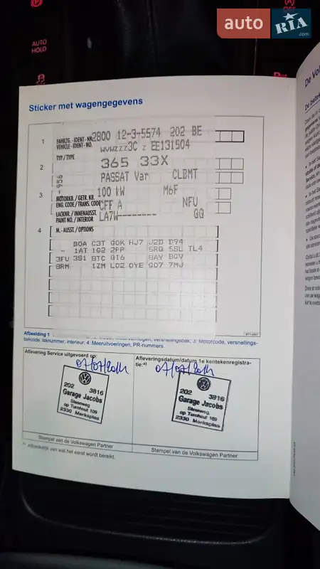 Універсал Volkswagen Passat 2014 в Вінниці документ