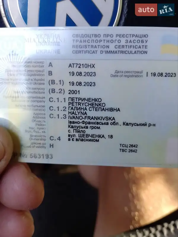 Універсал Volkswagen Passat 2001 в Бурштині документ