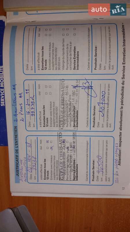 Седан Volkswagen Passat 1993 в Харькове фото 33 Седан Volkswagen Passat 1993 в Харькове