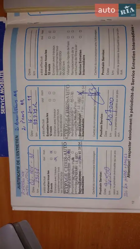 Седан Volkswagen Passat 1993 в Харькове документ 4 фото Седан Volkswagen Passat 1993 в Харькове документ