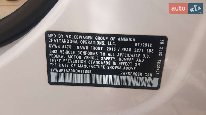 Седан Volkswagen Passat 2012 в Новоукраїнці