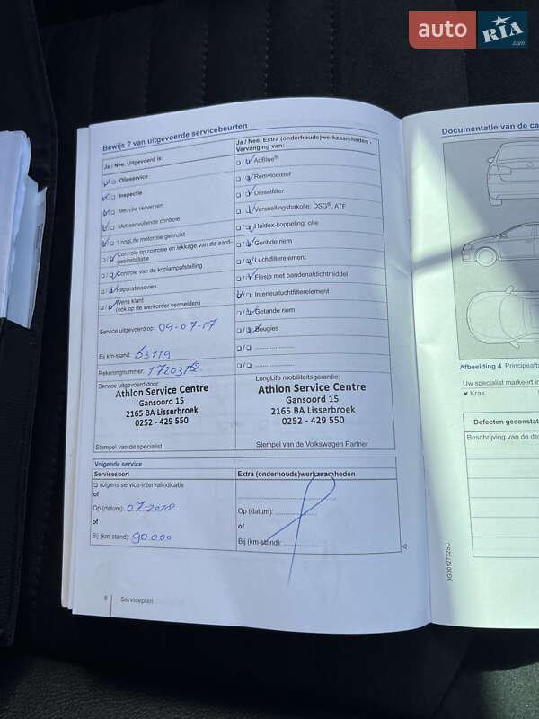 Універсал Volkswagen Passat 2015 в Києві