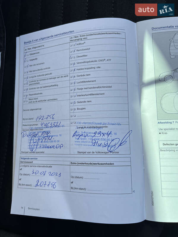 Універсал Volkswagen Passat 2015 в Києві