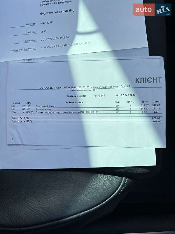 Універсал Volkswagen Passat 2015 в Києві