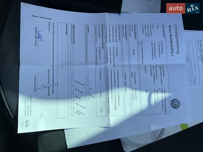 Універсал Volkswagen Passat 2015 в Києві документ