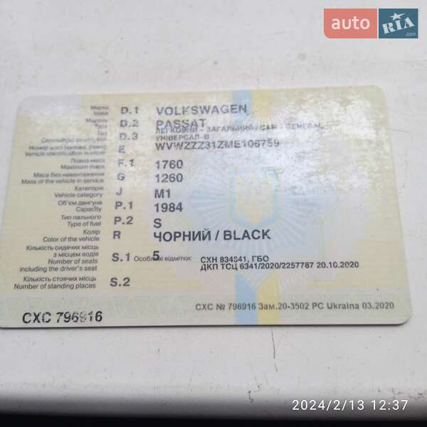 Универсал Volkswagen Passat 1990 в Харькове