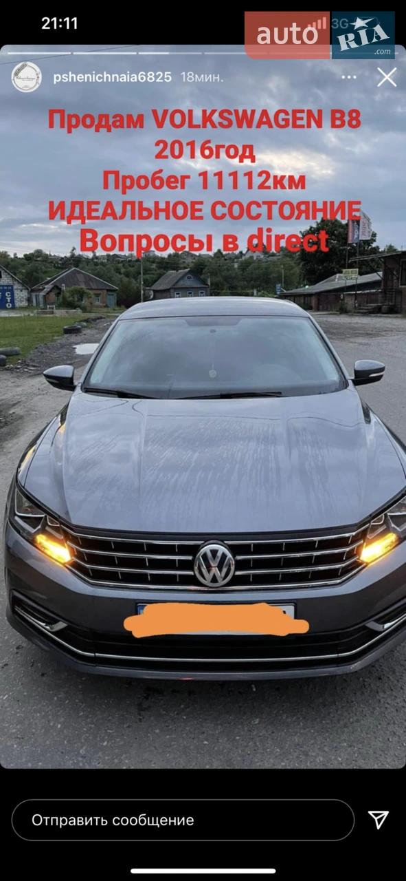 2015 Volkswagen Passat - мініатюра 7