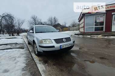 Універсал Volkswagen Passat 2002 в Харкові