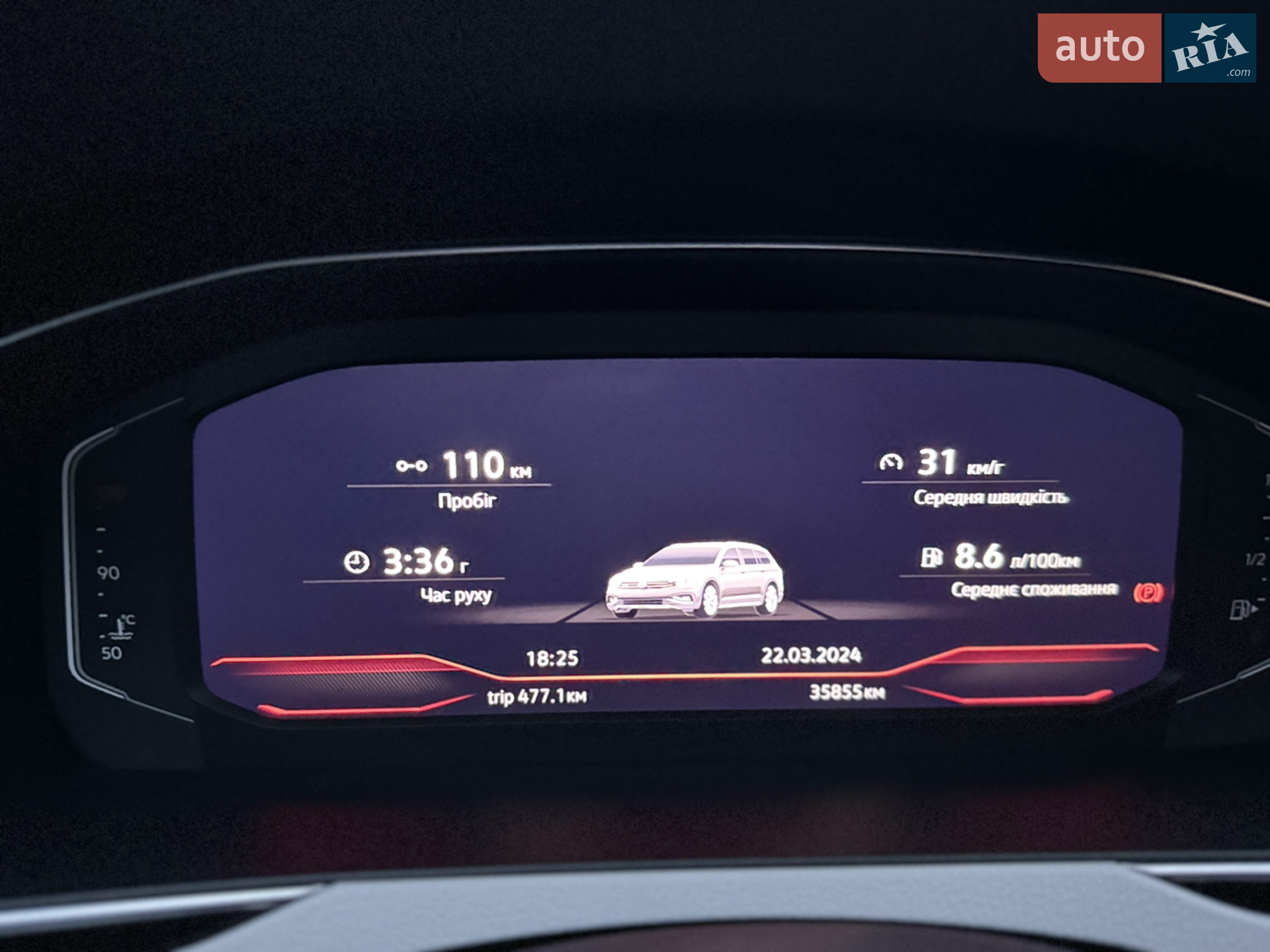 2022 Volkswagen Passat - мініатюра 23