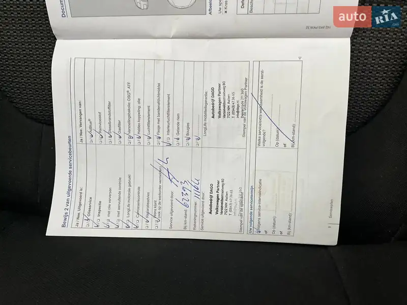 Универсал Volkswagen Passat 2014 в Калуше документ