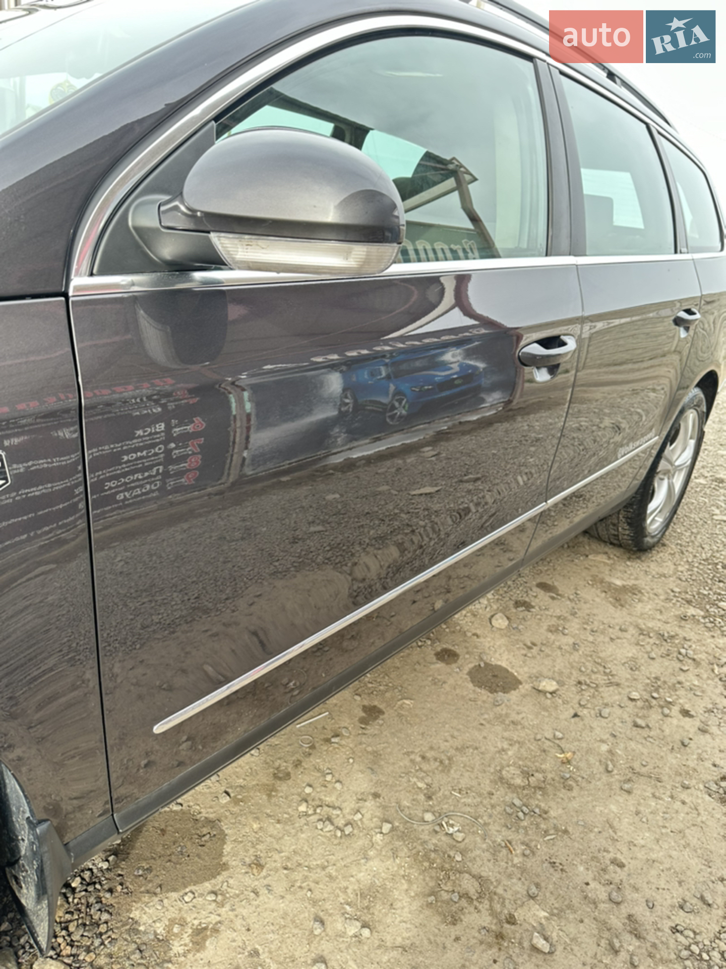 Volkswagen Passat 2009 VIN WVWZZZ3CZ9E090648 фото оголошення 14 з 32