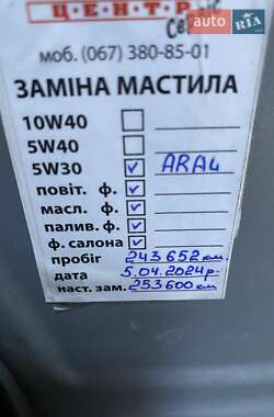 Универсал Volkswagen Passat 2017 в Староконстантинове