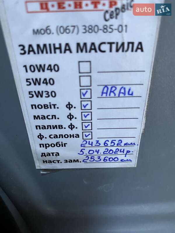 Универсал Volkswagen Passat 2017 в Староконстантинове