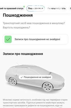 Универсал Volkswagen Passat 2016 в Броварах