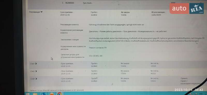 Универсал Volkswagen Passat 2008 в Львове фото 39 Универсал Volkswagen Passat 2008 в Львове