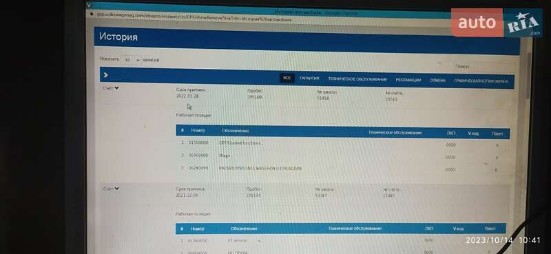 Универсал Volkswagen Passat 2008 в Львове фото 42 Универсал Volkswagen Passat 2008 в Львове