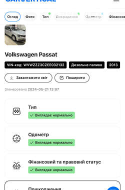Универсал Volkswagen Passat 2013 в Иршаве