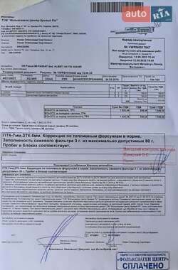 Седан Volkswagen Passat 2015 в 