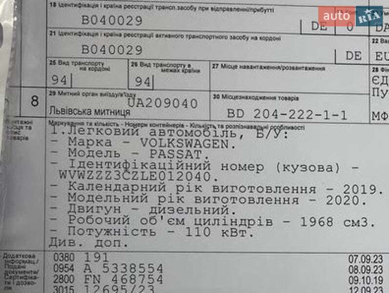 Універсал Volkswagen Passat 2019 в Києві