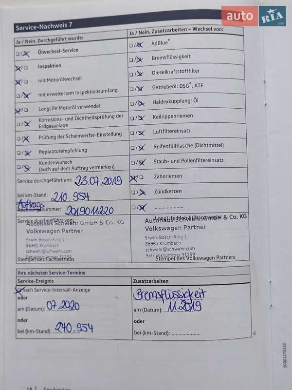 Универсал Volkswagen Passat 2016 в Золочеве фото 115 Универсал Volkswagen Passat 2016 в Золочеве