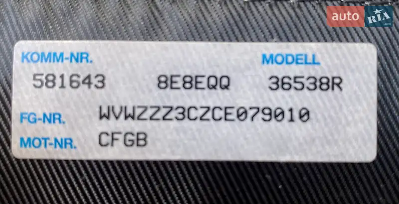 Volkswagen Passat 2011 VIN WVWZZZ3CZCE079010 фото оголошення 88 з 132