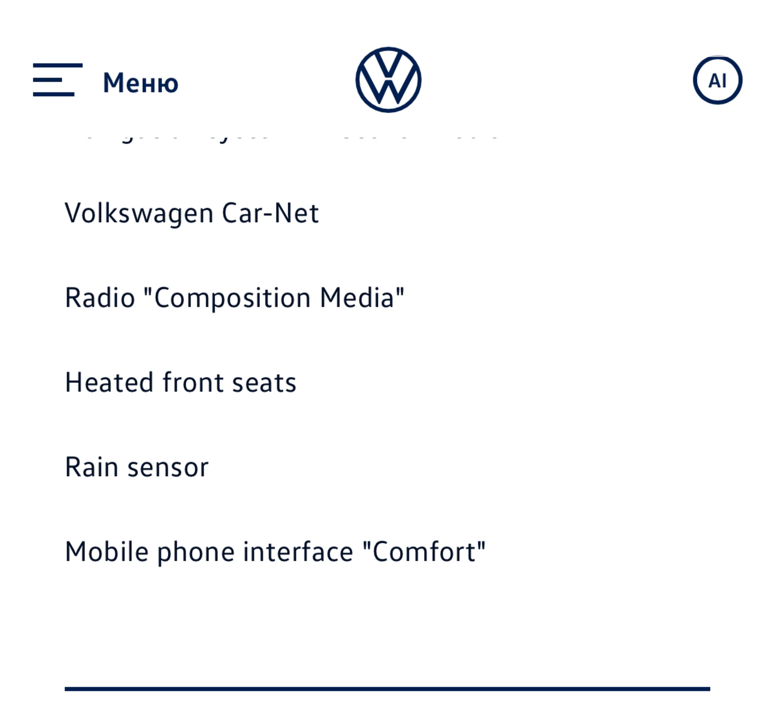 2019 Volkswagen Passat - мініатюра 24