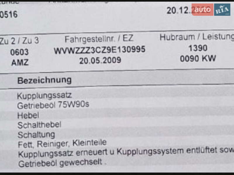 Универсал Volkswagen Passat 2009 в Киеве