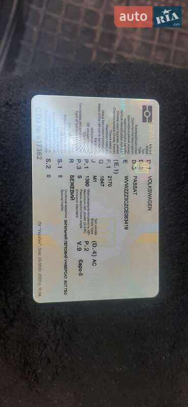 Универсал Volkswagen Passat 2011 в Кривом Роге