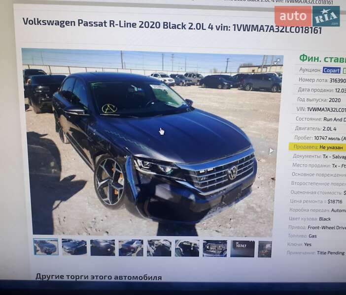 Седан Volkswagen Passat 2020 в Устиновке