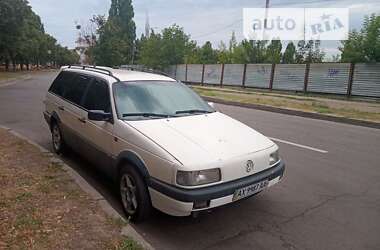 Універсал Volkswagen Passat 1992 в Харкові