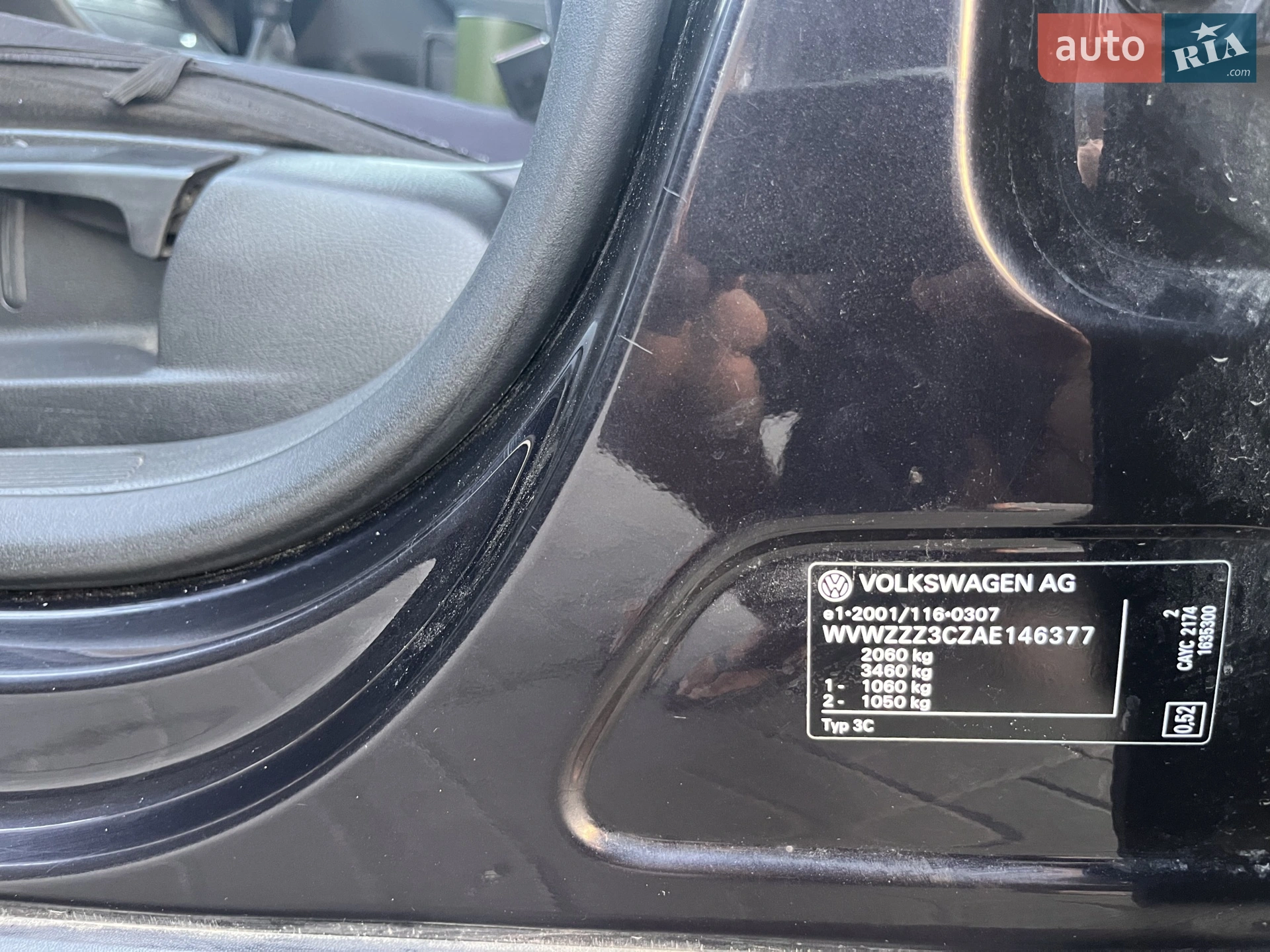 2010 Volkswagen Passat - мініатюра 17