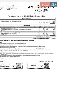 Универсал Volkswagen Passat 2017 в 
