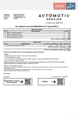 Универсал Volkswagen Passat 2017 в 