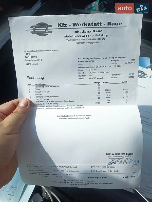 Универсал Volkswagen Passat 2008 в Запорожье документ