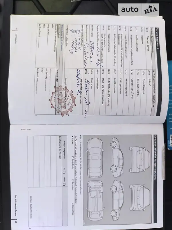 Універсал Volkswagen Passat 2017 в Львові документ