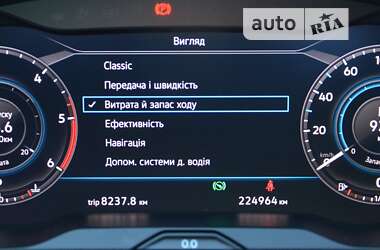 Універсал Volkswagen Passat 2018 в Києві