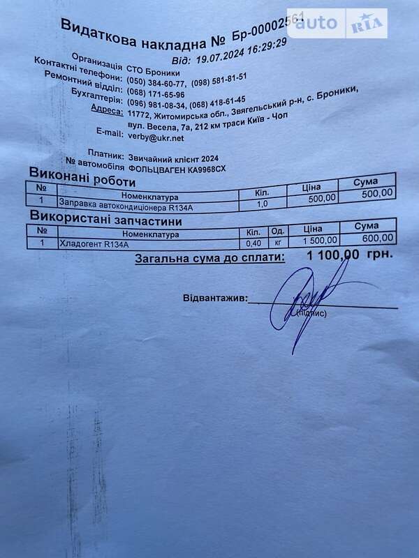 Седан Volkswagen Passat 2011 в Києві