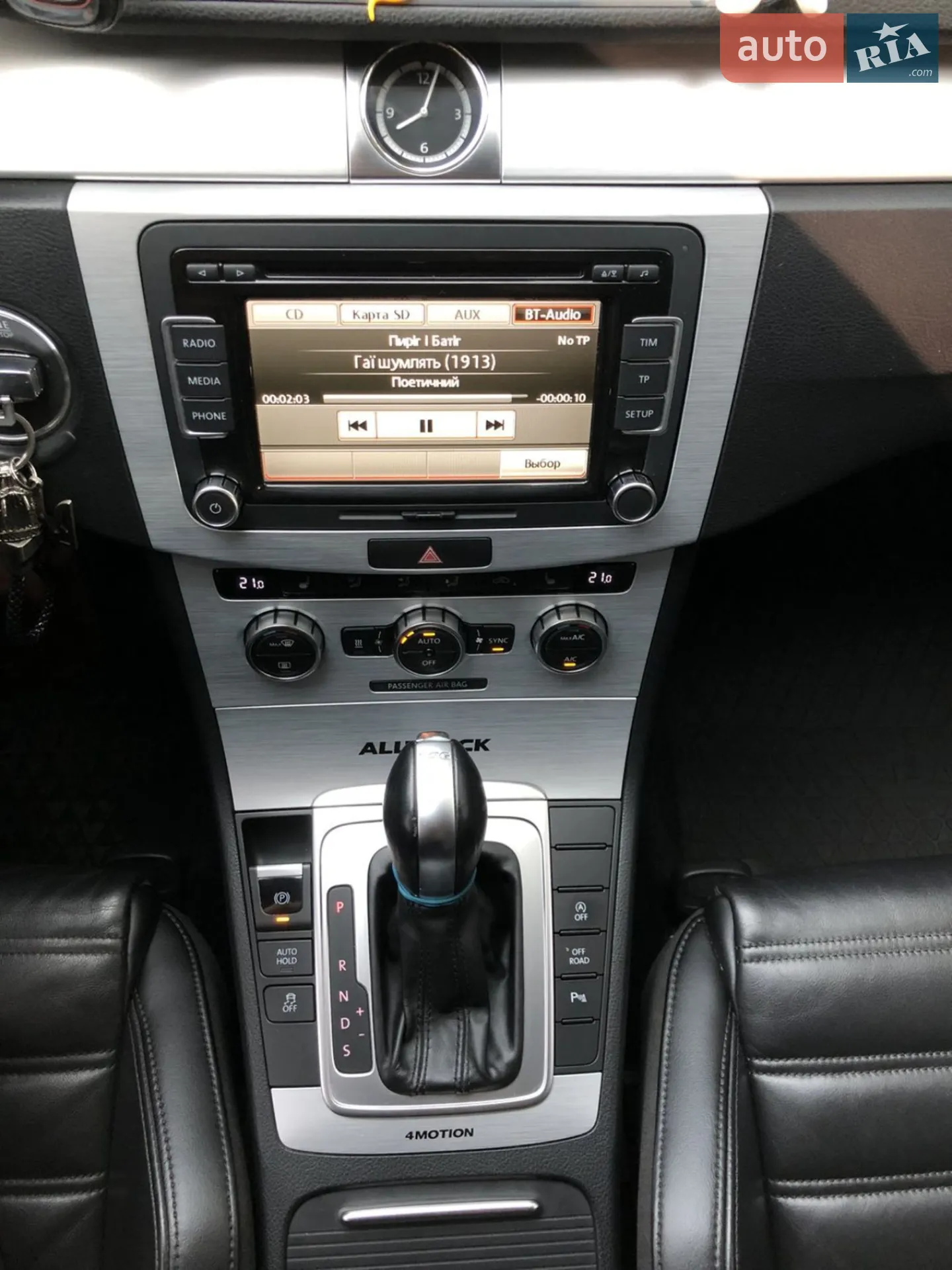 2014 Volkswagen Passat - мініатюра 5