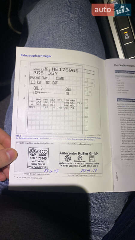 Универсал Volkswagen Passat 2017 в Моршине