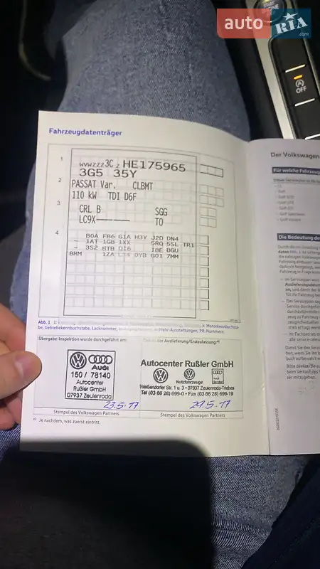 Универсал Volkswagen Passat 2017 в Моршине документ