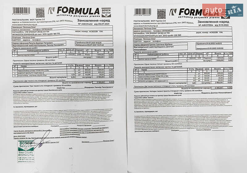 Седан Volkswagen Passat 2012 в Киеве