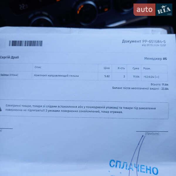 Универсал Volkswagen Passat 2014 в Львове