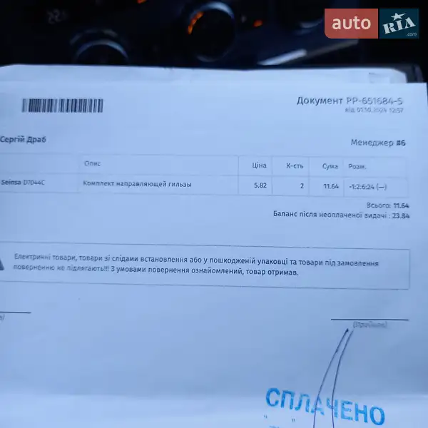 Универсал Volkswagen Passat 2014 в Львове документ