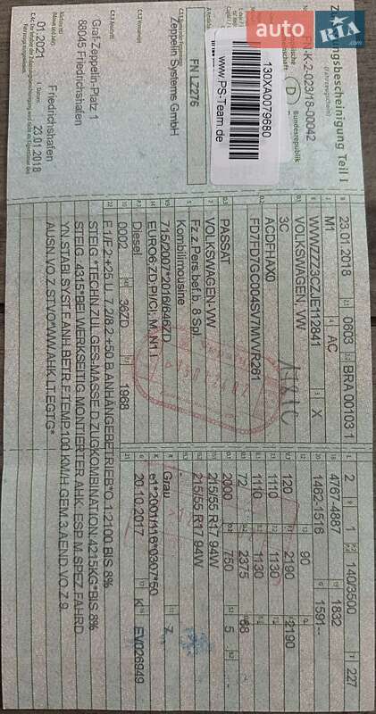 Универсал Volkswagen Passat 2017 в Ивано-Франковске
